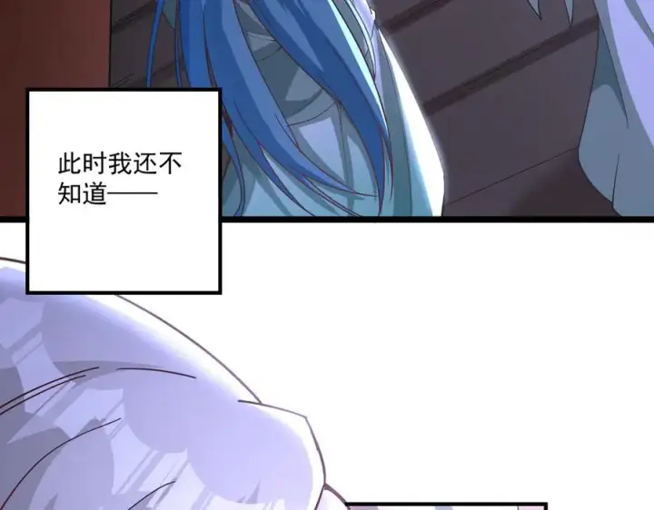《我有亿万年修为》第一门派？图152