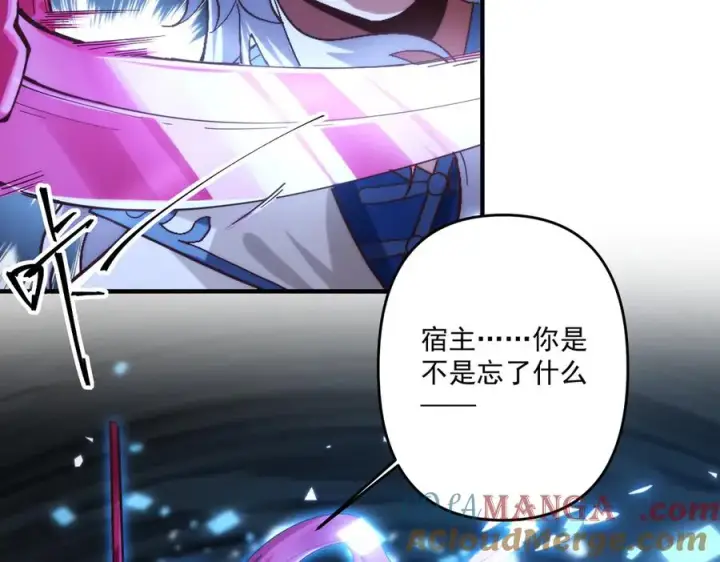 《我有亿万年修为》第一门派？图25