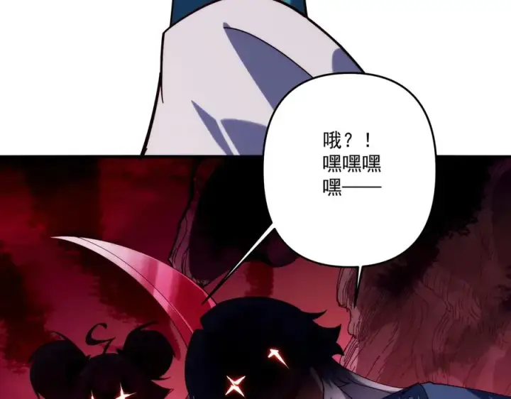 《我有亿万年修为》第一门派？图34