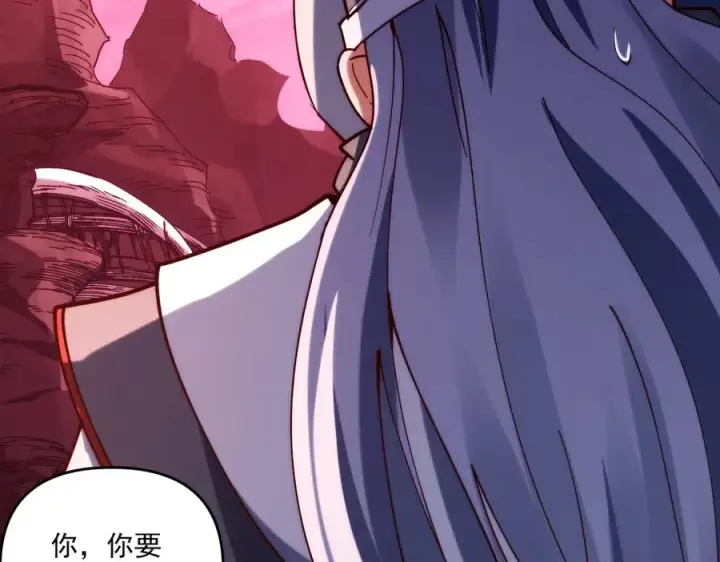 《我有亿万年修为》第一门派？图36