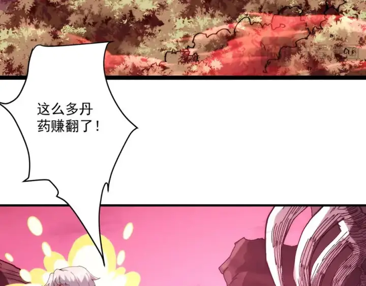 《我有亿万年修为》第一门派？图43