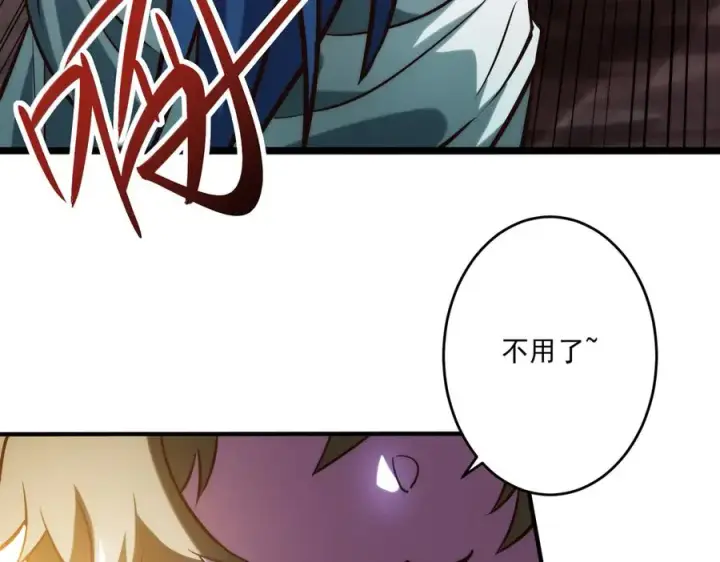 《我有亿万年修为》第一门派？图66