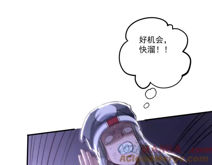 《我有亿万年修为》第一门派？图77