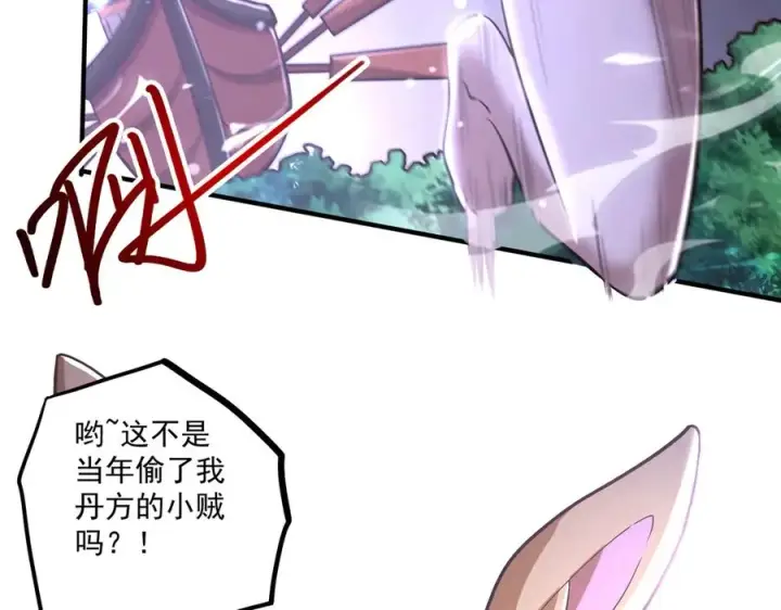 《我有亿万年修为》第一门派？图79