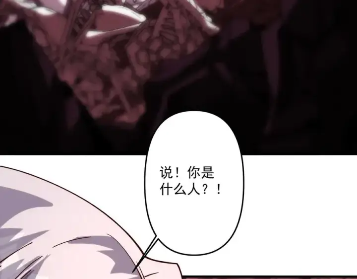 《我有亿万年修为》第一门派？图8