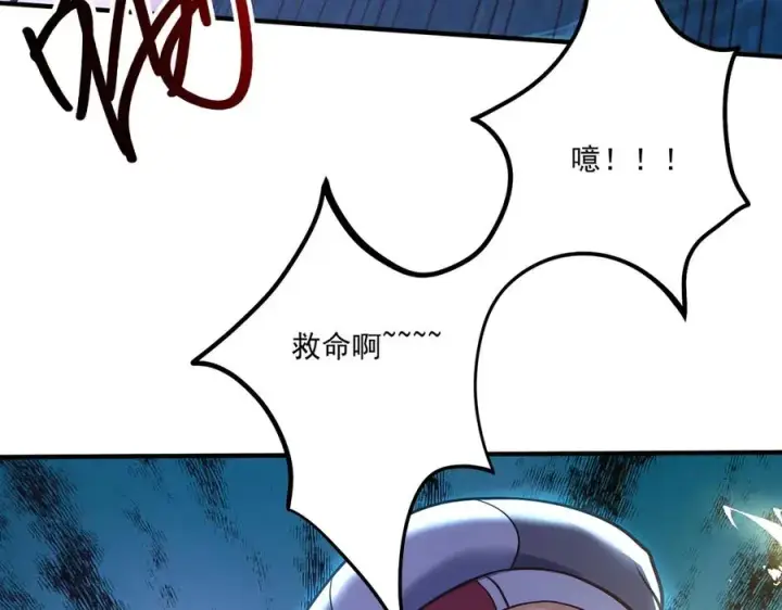 《我有亿万年修为》第一门派？图84