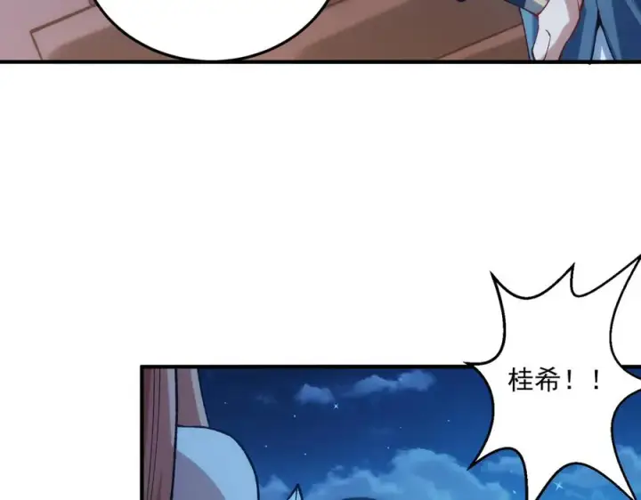 《我有亿万年修为》女神恭候多时图10