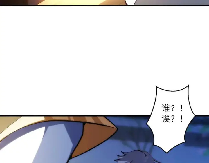 《我有亿万年修为》女神恭候多时图108
