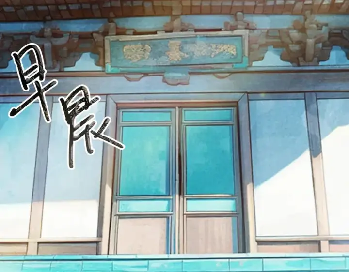《我有亿万年修为》女神恭候多时图118