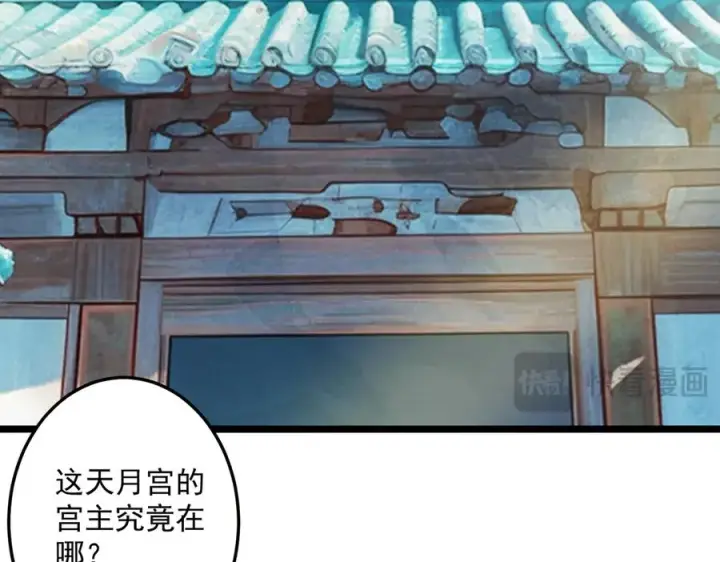 《我有亿万年修为》女神恭候多时图119