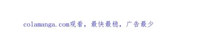 《我有亿万年修为》女神恭候多时图151