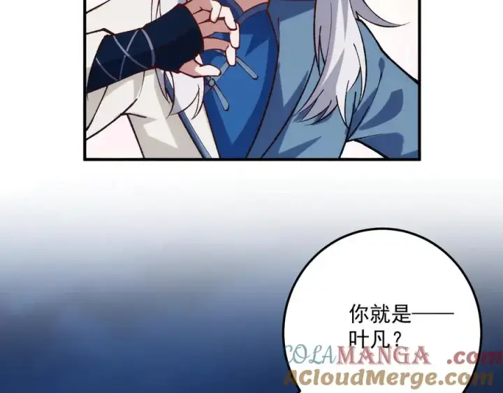 《我有亿万年修为》女神恭候多时图17