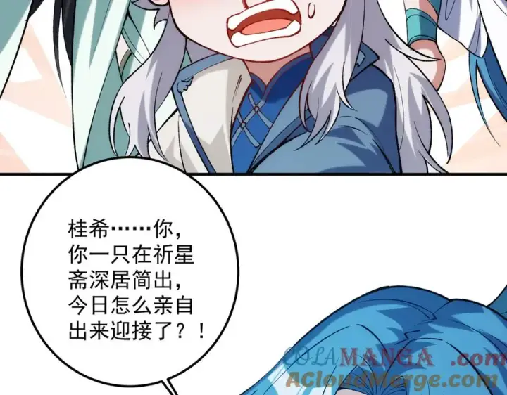 《我有亿万年修为》女神恭候多时图25
