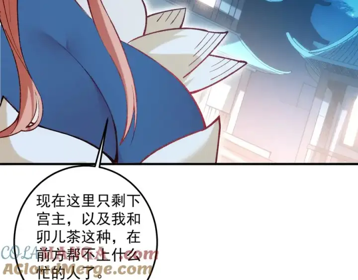 《我有亿万年修为》女神恭候多时图29