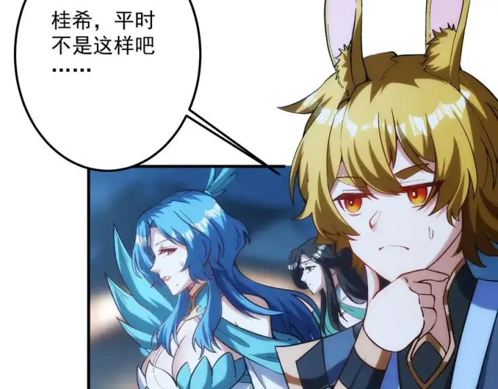 《我有亿万年修为》女神恭候多时图34