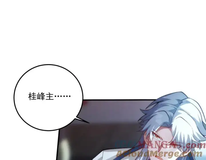 《我有亿万年修为》女神恭候多时图41