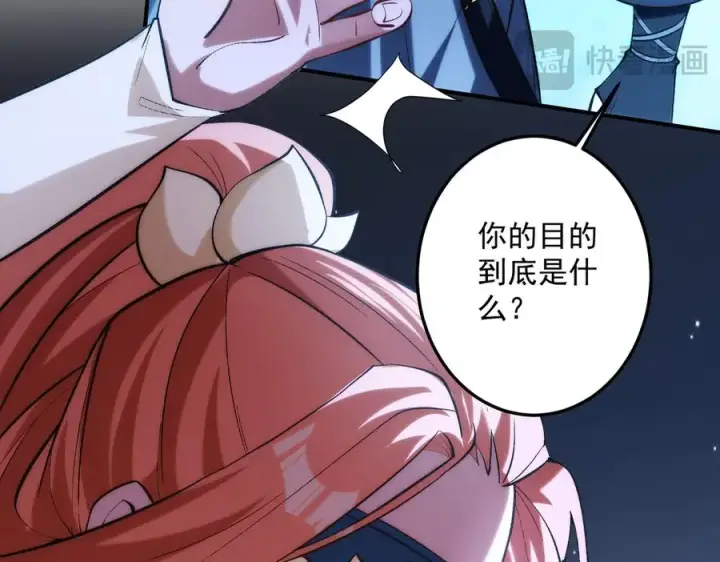 《我有亿万年修为》女神恭候多时图43