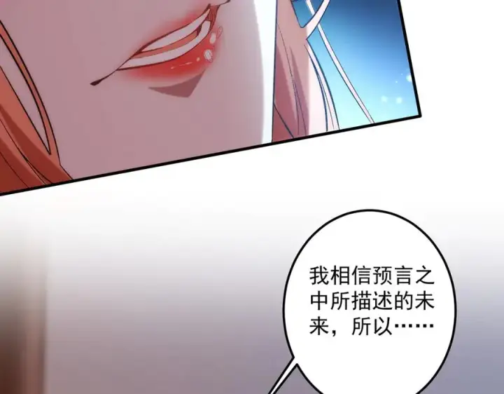 《我有亿万年修为》女神恭候多时图46