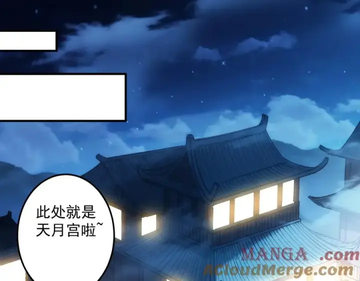 《我有亿万年修为》女神恭候多时图5