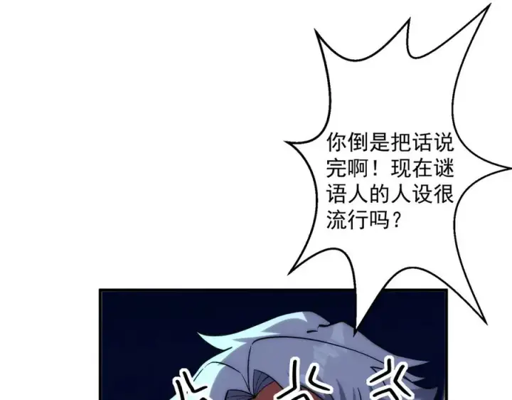 《我有亿万年修为》女神恭候多时图55