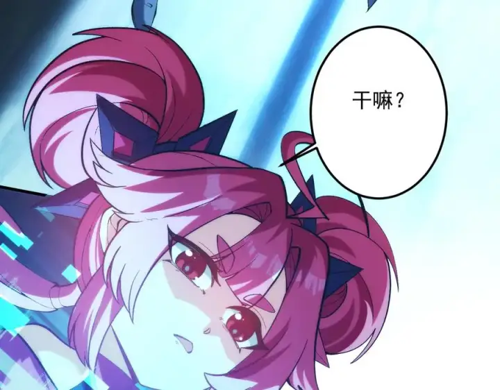 《我有亿万年修为》女神恭候多时图59