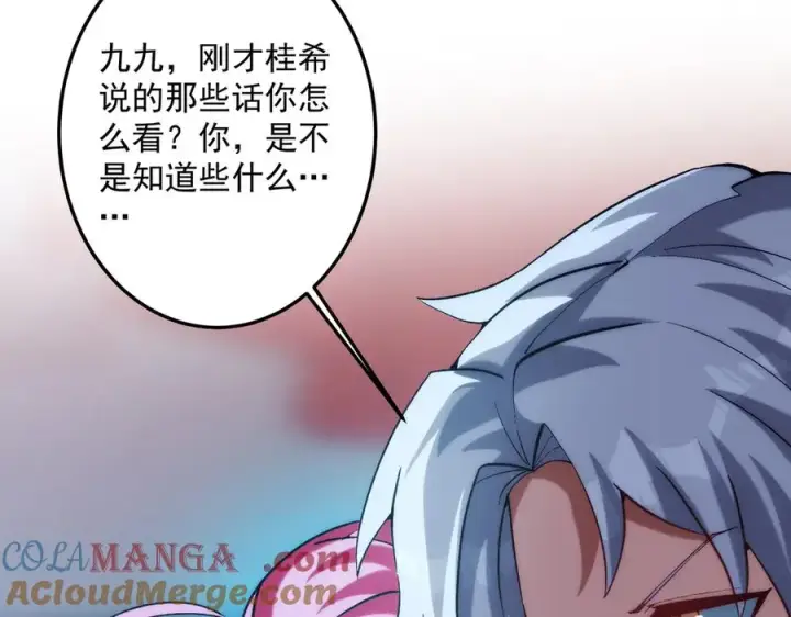 《我有亿万年修为》女神恭候多时图61