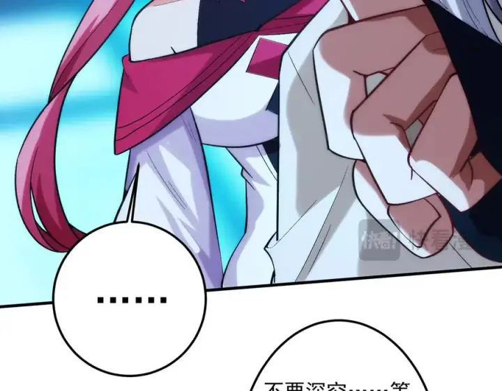 《我有亿万年修为》女神恭候多时图63