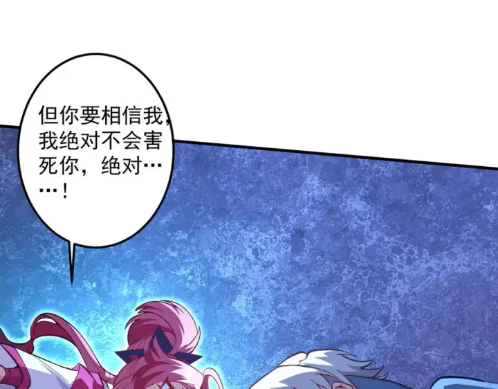 《我有亿万年修为》女神恭候多时图67