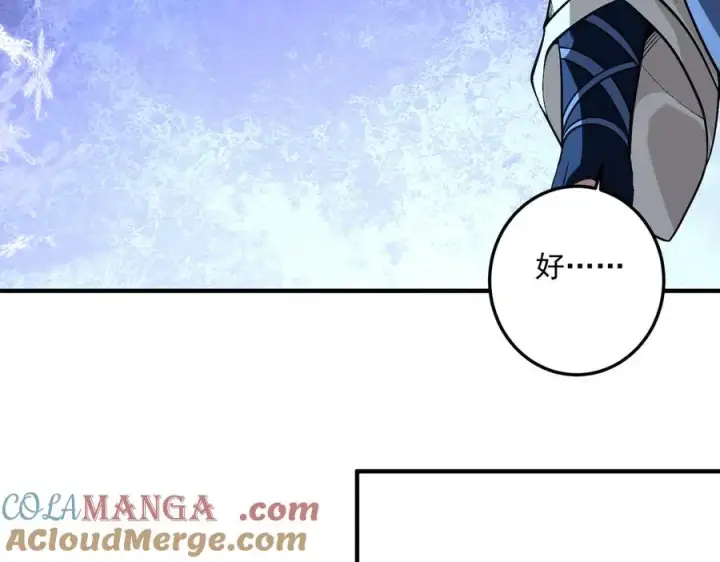 《我有亿万年修为》女神恭候多时图69