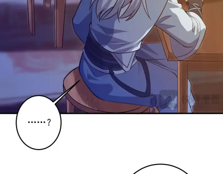 《我有亿万年修为》女神恭候多时图86