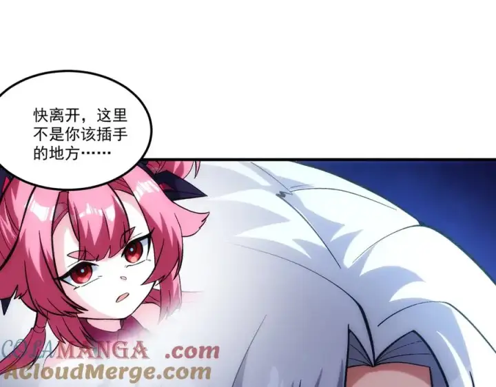 《我有亿万年修为》女神恭候多时图93