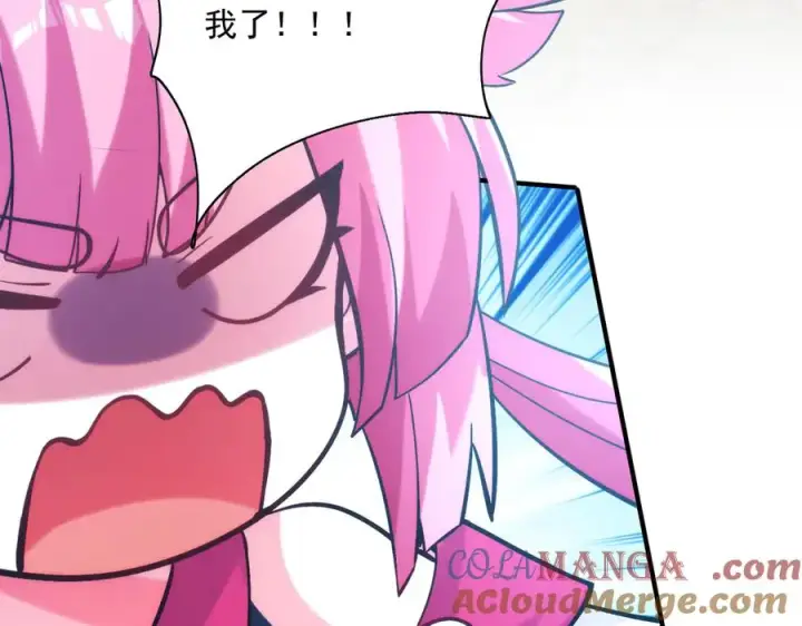 《我有亿万年修为》迷雾重重图113