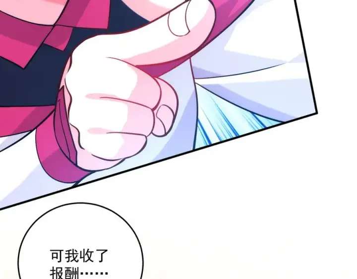 《我有亿万年修为》迷雾重重图114