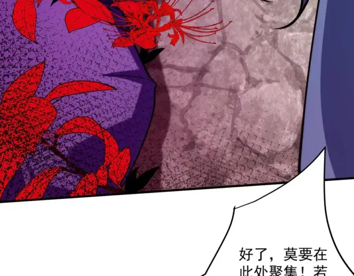 《我有亿万年修为》迷雾重重图12