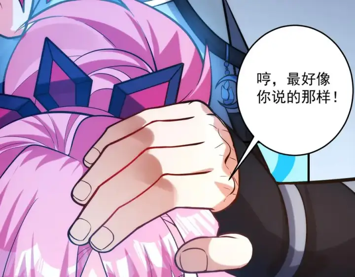 《我有亿万年修为》迷雾重重图123