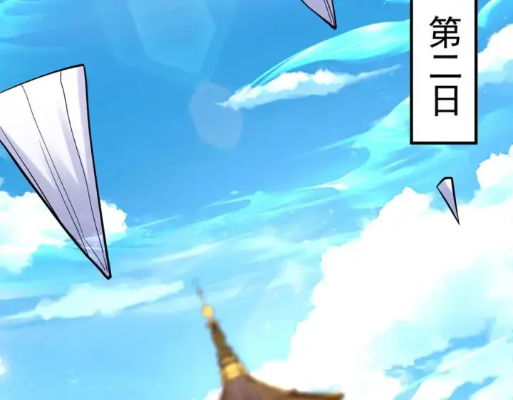 《我有亿万年修为》迷雾重重图127