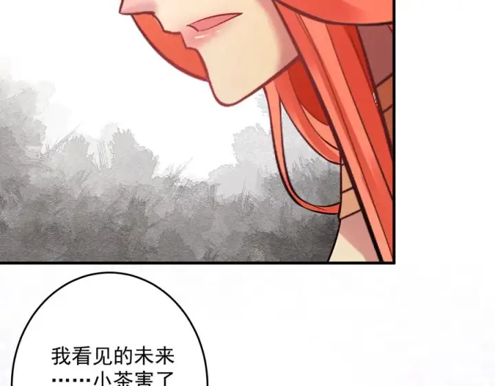 《我有亿万年修为》迷雾重重图156