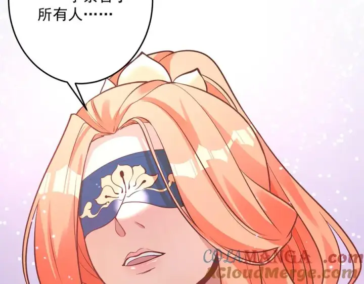 《我有亿万年修为》迷雾重重图157