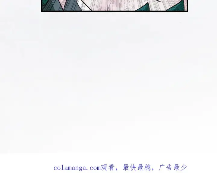 《我有亿万年修为》迷雾重重图164
