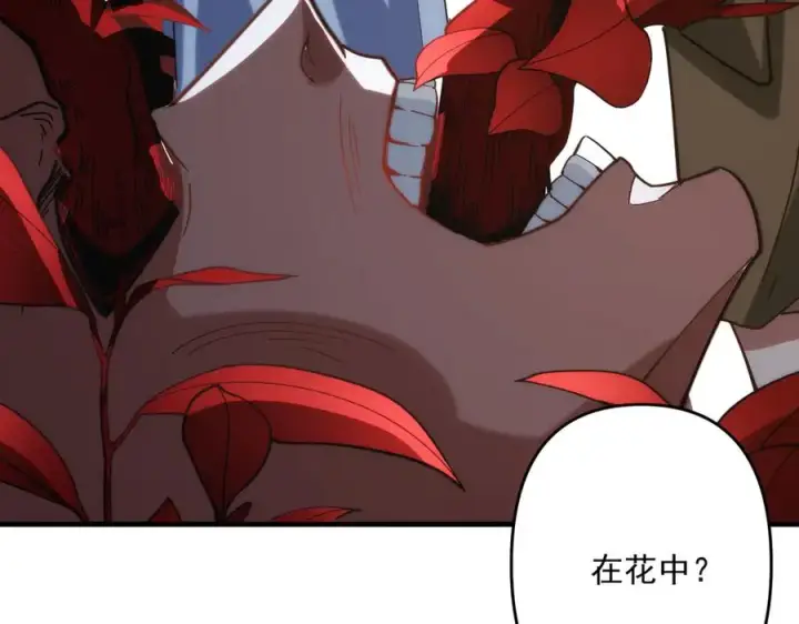 《我有亿万年修为》迷雾重重图31