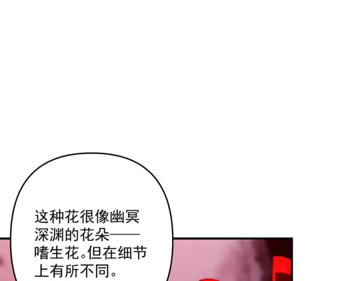 《我有亿万年修为》迷雾重重图46