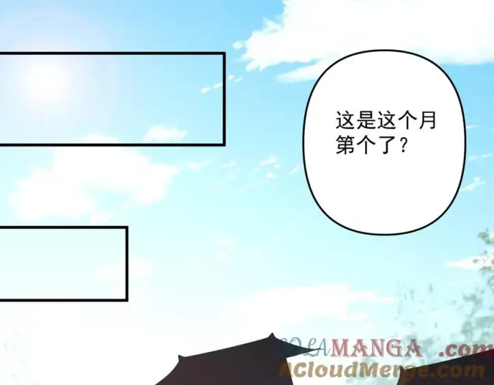 《我有亿万年修为》迷雾重重图5