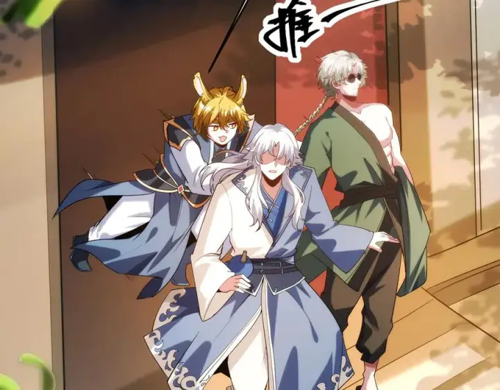 《我有亿万年修为》迷雾重重图54
