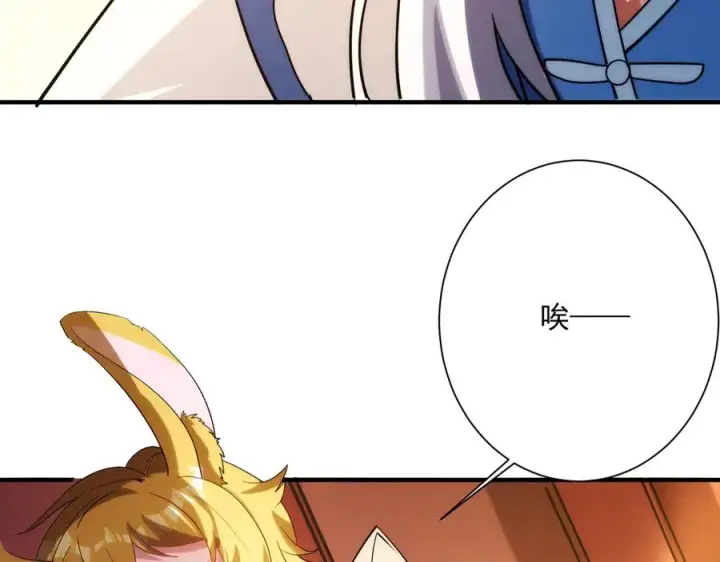 《我有亿万年修为》迷雾重重图58