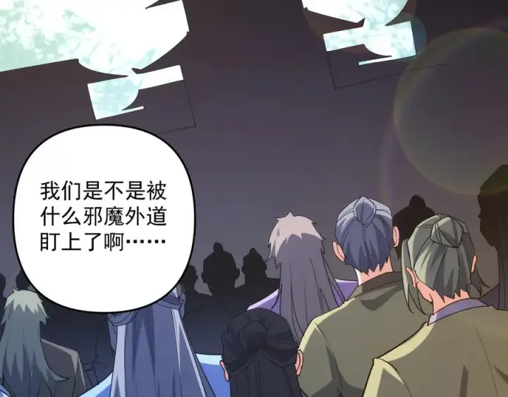《我有亿万年修为》迷雾重重图6