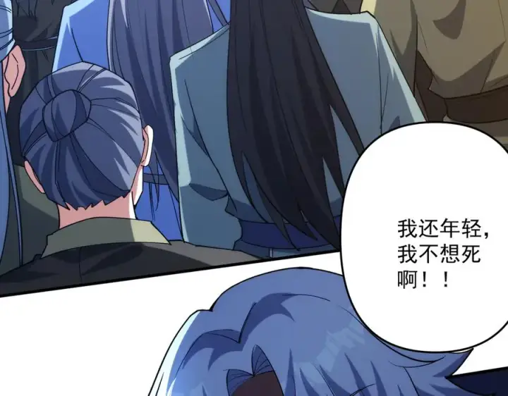 《我有亿万年修为》迷雾重重图7