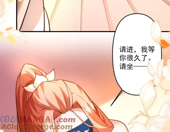 《我有亿万年修为》迷雾重重图73