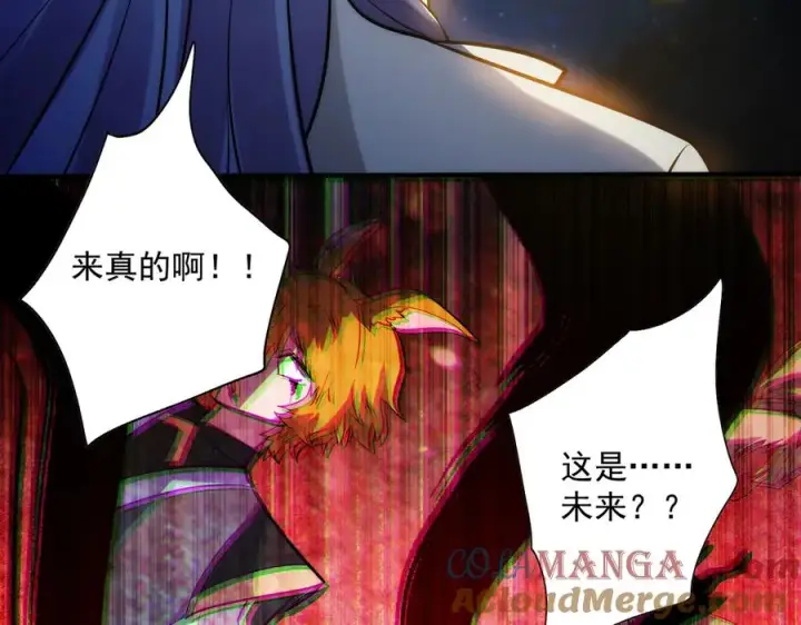 《我有亿万年修为》迷雾重重图93
