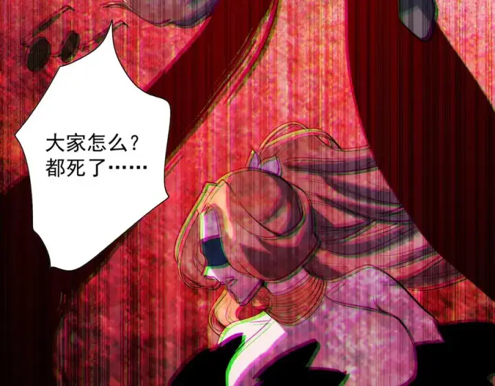 《我有亿万年修为》迷雾重重图96