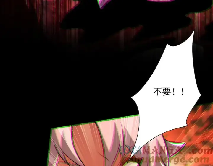 《我有亿万年修为》迷雾重重图97